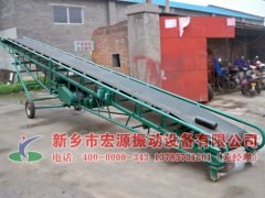您好李先生您訂購的皮帶輸送機已裝上車，發走